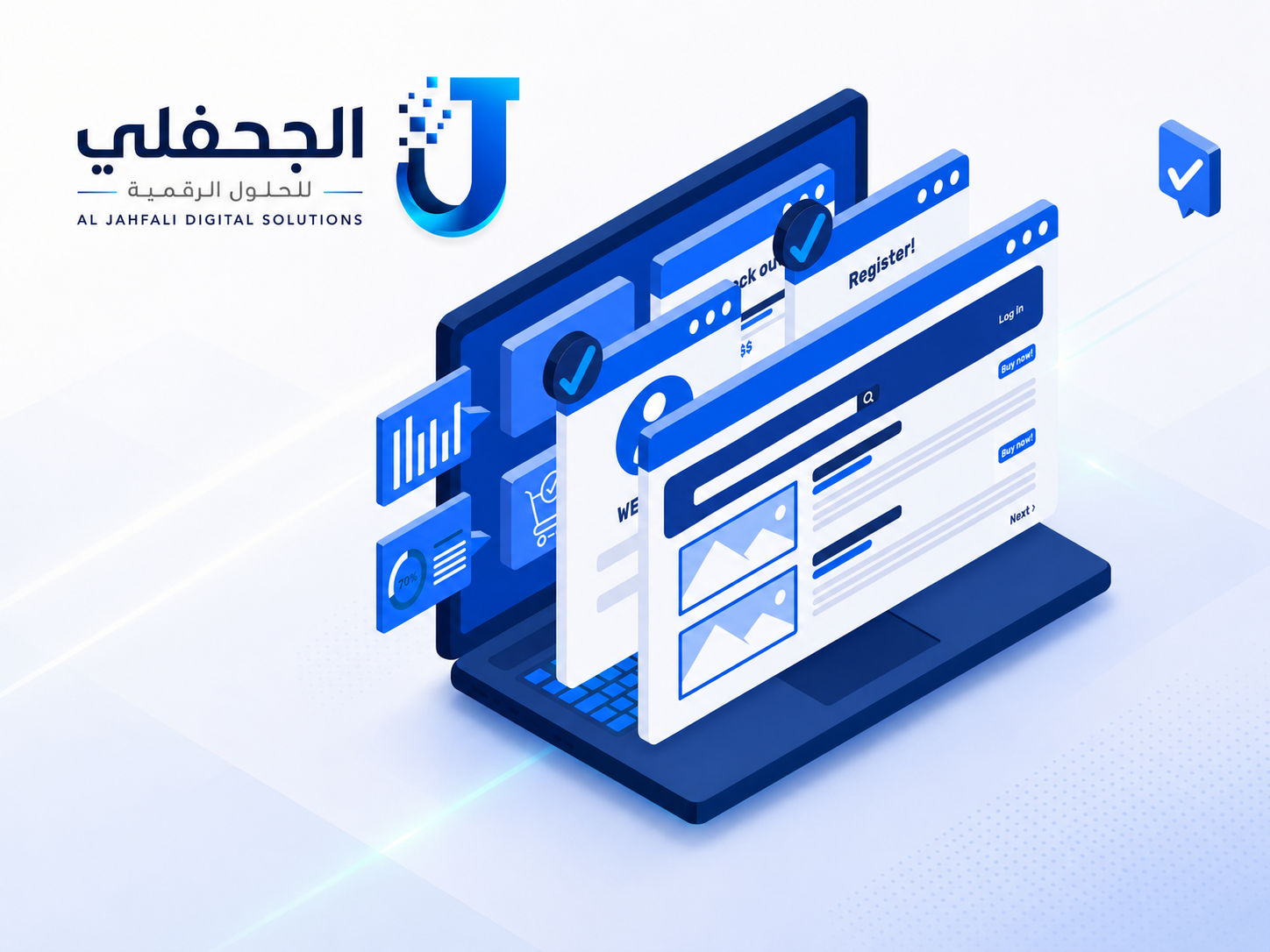 الجحفلي للحلول الرقمية - تصميم وتطوير المواقع والحلول الرقمية